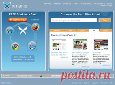 Перейдите по ссылке!
https://www.xmarks.com/
Сохранение закладок своего браузера, через синхронизацию, достаточно нажать на инстал и оно не как программа, а как дополнение к вашему браузеру установиться.