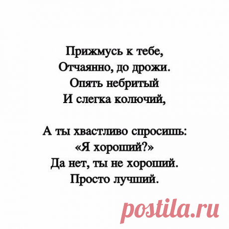 Правда Жизни | Юмор, Мотивация, Сарказм, Цитаты