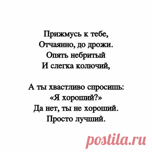 Правда Жизни | Юмор, Мотивация, Сарказм, Цитаты