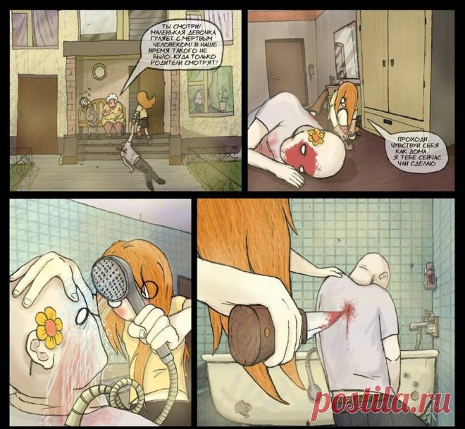 Лепрозорий