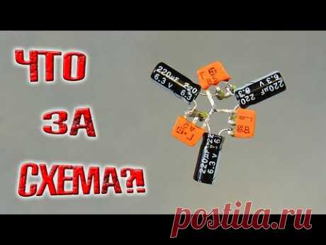 ✅ Классная схема на КТ315! Делов на 5 минут, а результат порадует!✅