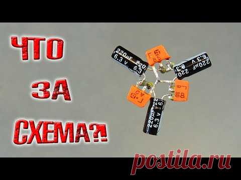 ✅ Классная схема на КТ315! Делов на 5 минут, а результат порадует!✅