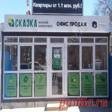 Вывески в Краснодаре - заказать изготовление рекламной вывески выгодной цене