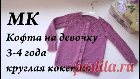 Людям всегда нужна была одежда. Эта потребность была особенно острой в холодное время года, поэтому первобытные люди носили шкуры животных, чтобы сохранить 
платье спицами для девочки следки детей вязание болеро узоры кругового вязания