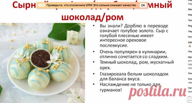 Скриншот-12-10-2025 11:25:04.jpg