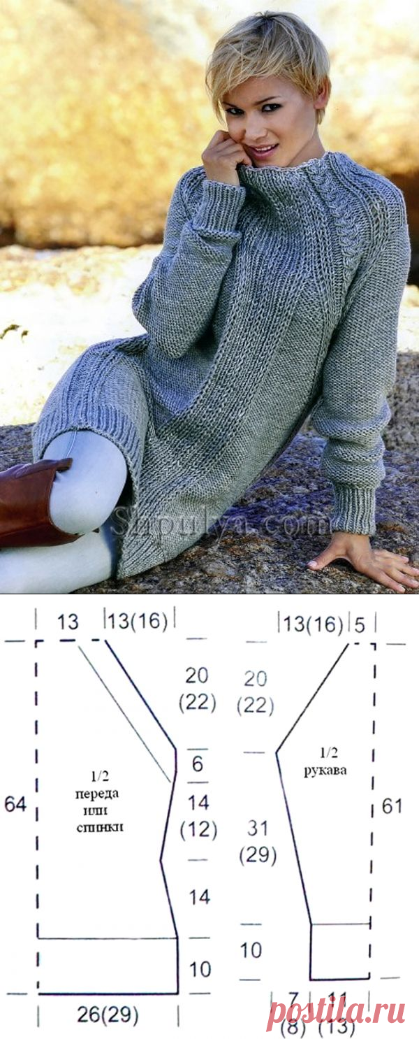 Теплое платье с рукавами реглан - SHPULYA.com