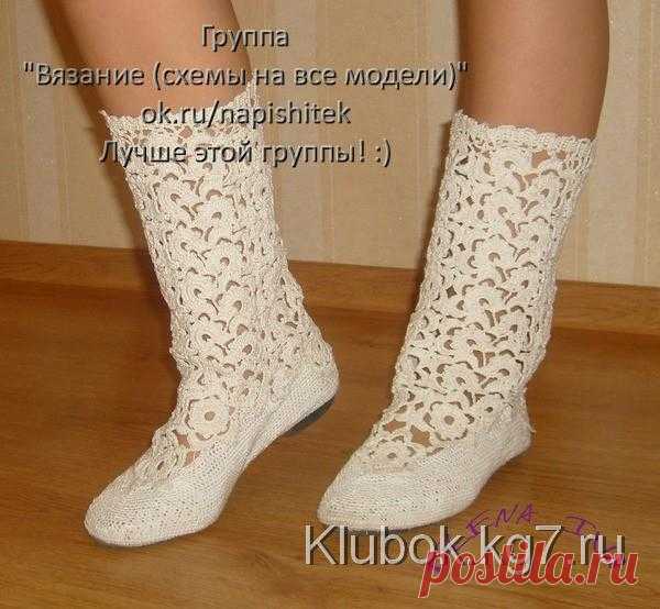 Летние ажурные сапожки (крючок) | Клубок