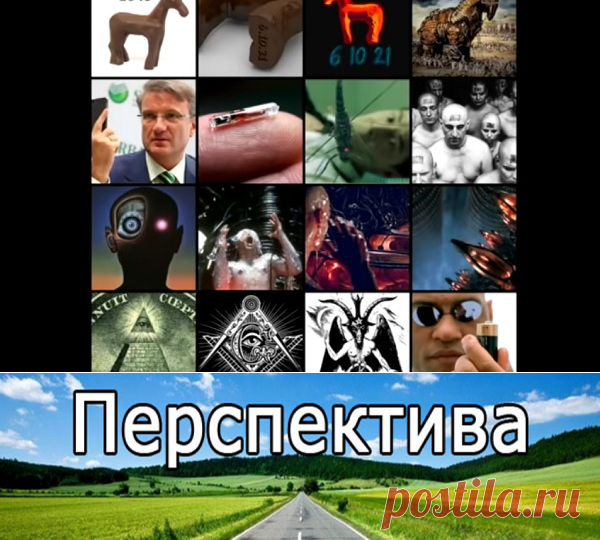 Предсказания о России: фильм Генерала Петрова | Pravdoiskatel