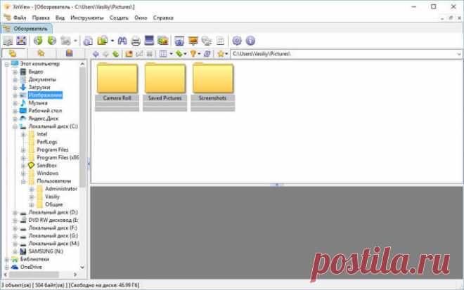 XnView. Мощный просмотрщик изображений