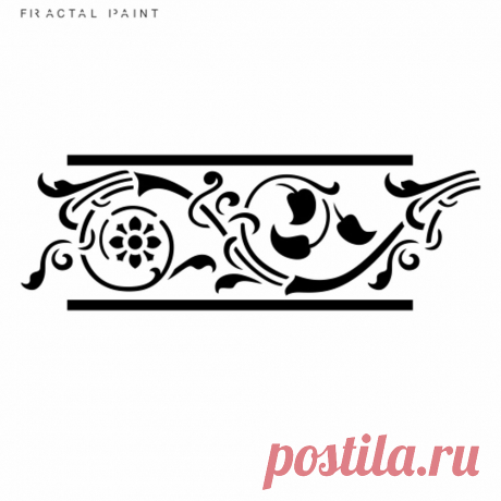Трафарет бордюр 007 – купить за 357 ₽ | Fractal Paint