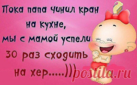 Ох уж эти папы...