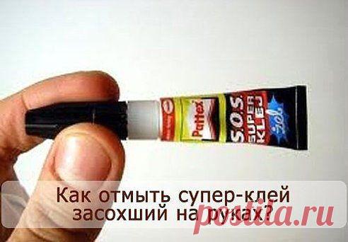 (71) Одноклассники