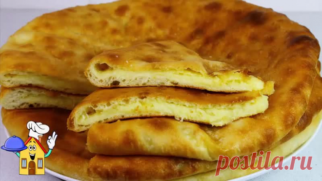 ОСЕТИНСКИЕ ПИРОГИ с сыром и картофелем! Очень вкусные!

Вкуснейшие Осетинские пироги с сыром и картофелем! Готовить и есть такие пироги-одно удовольствие! Попробуйте, все получится!

ПРОДУКТЫ:
Показать полностью...