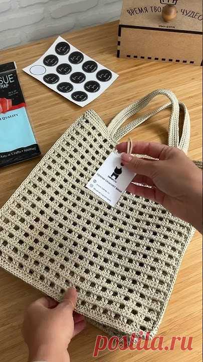 😍 MESHBAG в цвете «Топленое молоко» | Ссылка на МК в описании