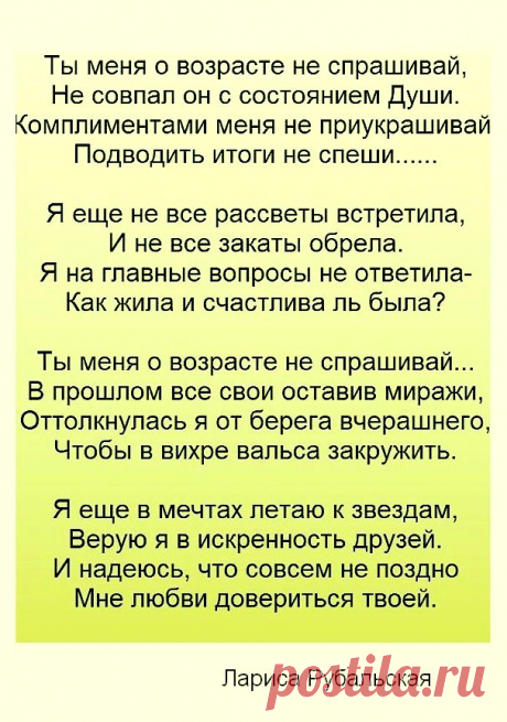 Богиня с юмором