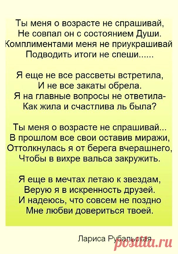 Богиня с юмором