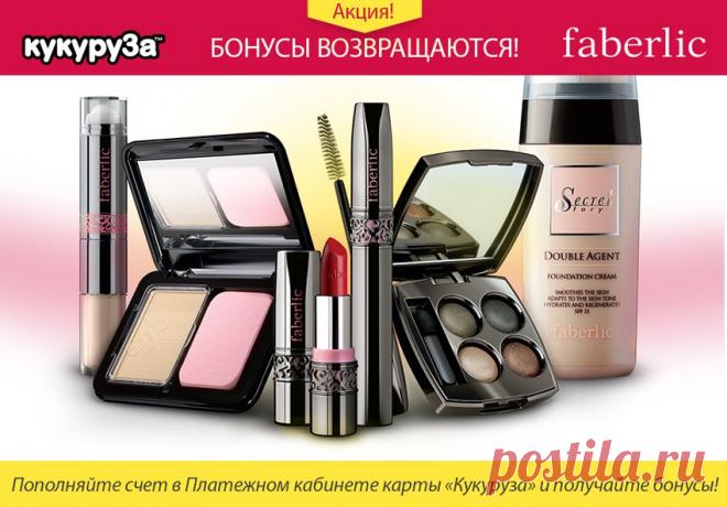 Бонусы возвращаются c платежами «Кукуруза»!