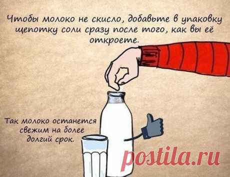 11 хитростей в картинках для настоящей хозяйки, которые упростят твою жизнь.