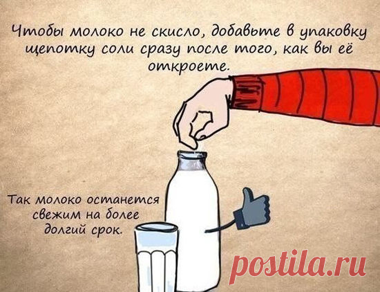 11 хитростей в картинках для настоящей хозяйки, которые упростят твою жизнь.