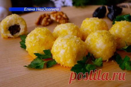 Оригинальная и очень вкусная закуска на праздничный стол, удивит всех гостей: сырные шарики в интересной панировке, не нужно жарить Сегодня в моей статье яркая и оригинальничая закуска для Вашего праздничного стола.