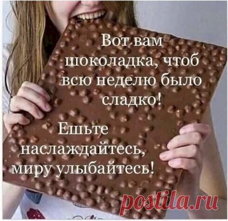 Выпуск №5218 - выпуск анекдотов сайта вокруг смеха