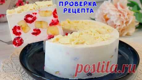 ЛЕТОМ НЕ МОГУ НАЕСТЬСЯ ЭТОЙ ВКУСНОТОЙ! Готовится за 5 Минут, Без Муки! | Еда Без Труда Ольга Мирошниченко | Дзен