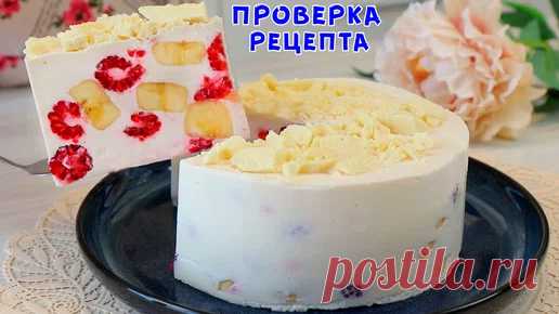ЛЕТОМ НЕ МОГУ НАЕСТЬСЯ ЭТОЙ ВКУСНОТОЙ! Готовится за 5 Минут, Без Муки! | Еда Без Труда Ольга Мирошниченко | Дзен