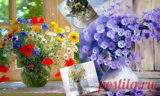 В цветах – душа, и жизнь, и вдохновение!
Цветы не только радуют глаз, но и лечат душу, вызывая положительные эмоции. 
Пусть сегодня будет всё просто. Счастливая улыбка. Лёгкие мысли. И удачный день!