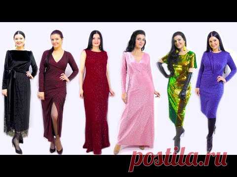 Нарядные и КРАСИВЫЕ платья своими руками. МК - подборка. СШИТЬ ПЛАТЬЕ