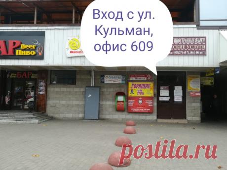 Контакты — НА ВСЮ КАТУШКУ