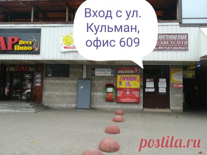 Контакты — НА ВСЮ КАТУШКУ