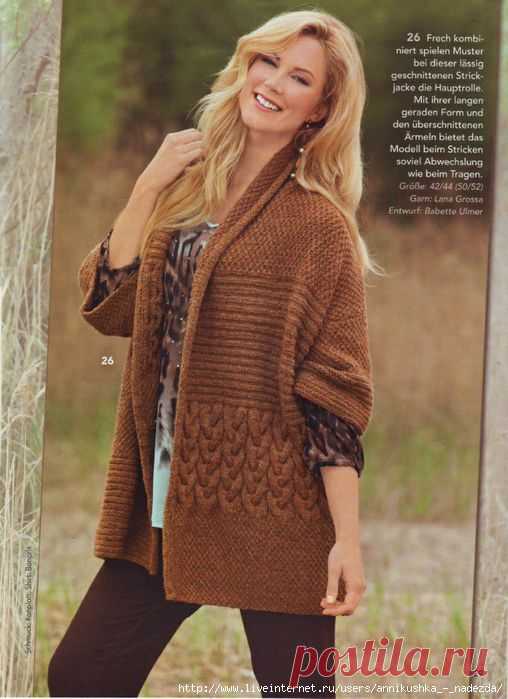 >Коричневый жакет с миксом узоров