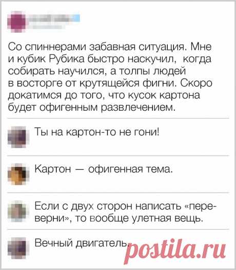 23 язвительных комментария из интернета, которые попали в самую точку
