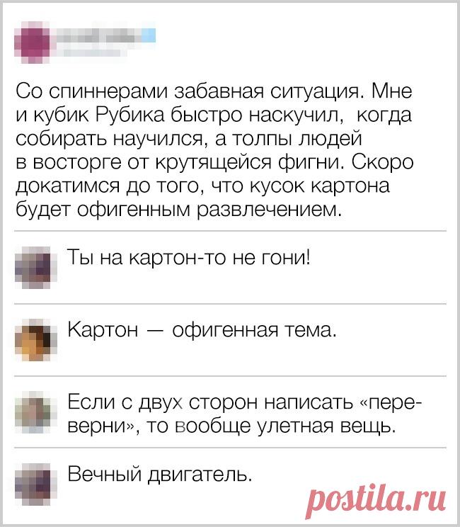 23 язвительных комментария из интернета, которые попали в самую точку