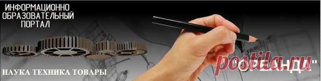 Преобразование