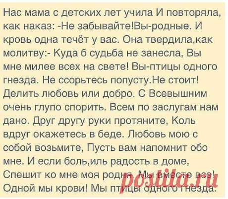 Интересные новости