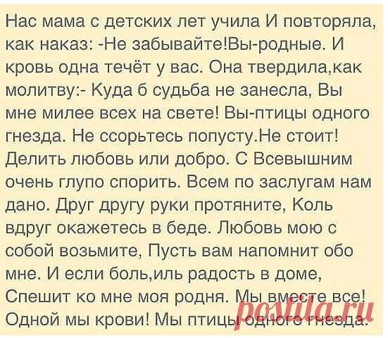 Интересные новости