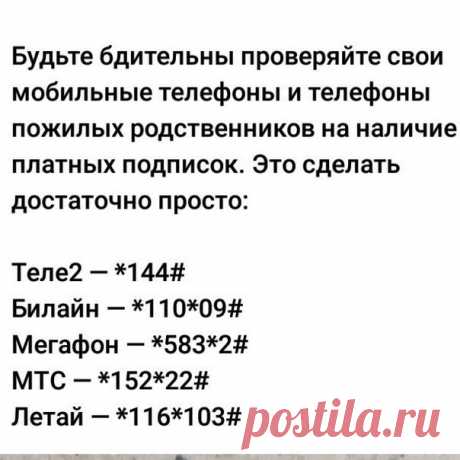 Поделись с близкими и друзьями
Лучшая хозяйка | Кулинария и Красота