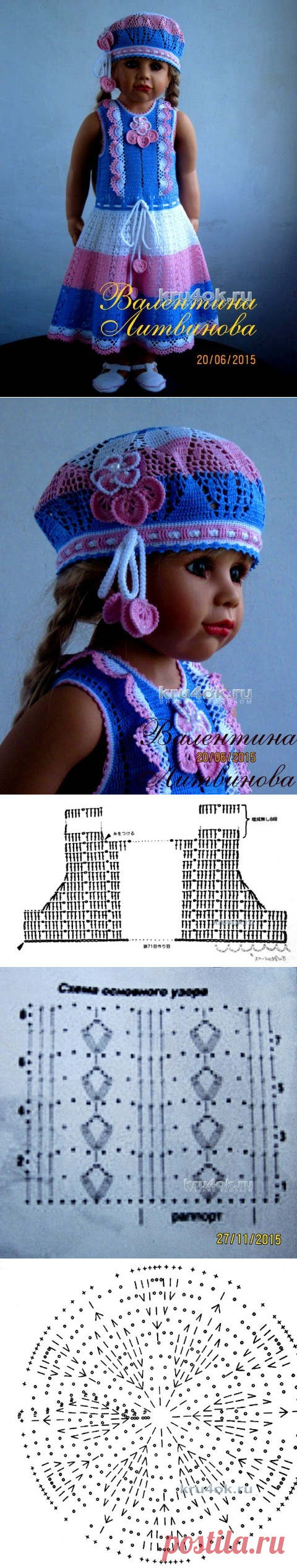 Платье Машенька и берет. Работы Валентины Литвиновой