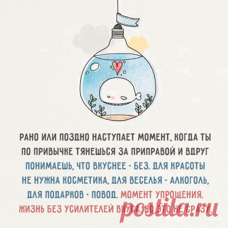 ок