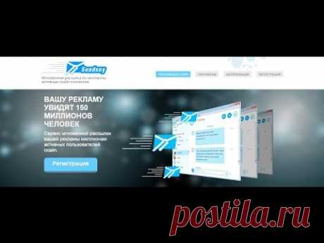 Мгновенная рассылка на миллионы активных скайп контактов. | Sendsey.com ЗарабатывайЗарегистрируйтесь и зарабатывайте до 25000 рублей в месяц, просто подключив свой скайп к нашему сервису!..
те на ваших контактах в скайпе