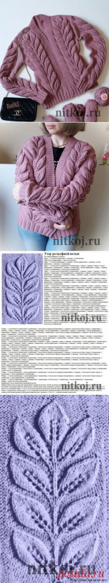 (112) Pinterest