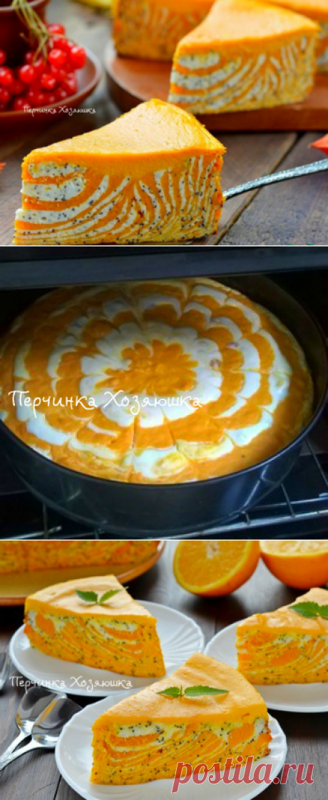 Мраморный кекс *Зебра* из тыквы и творога - Перчинка хозяюшка