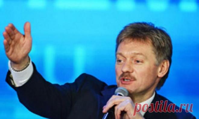 Песков: Россия предпримет все допустимые законом меры для защиты зарубежных активов