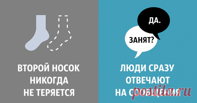 15 иллюстраций, которые делают мир идеальнее