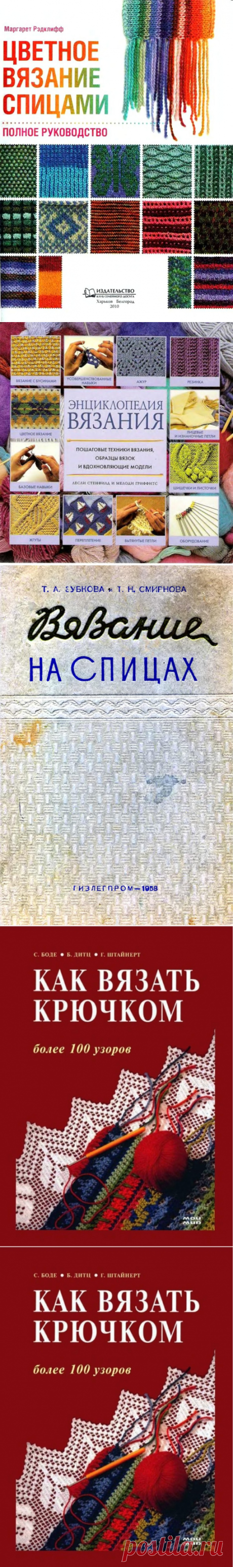 книги | Записи в рубрике книги | Дневник домоправительницы