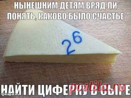 Фотоприколы дня