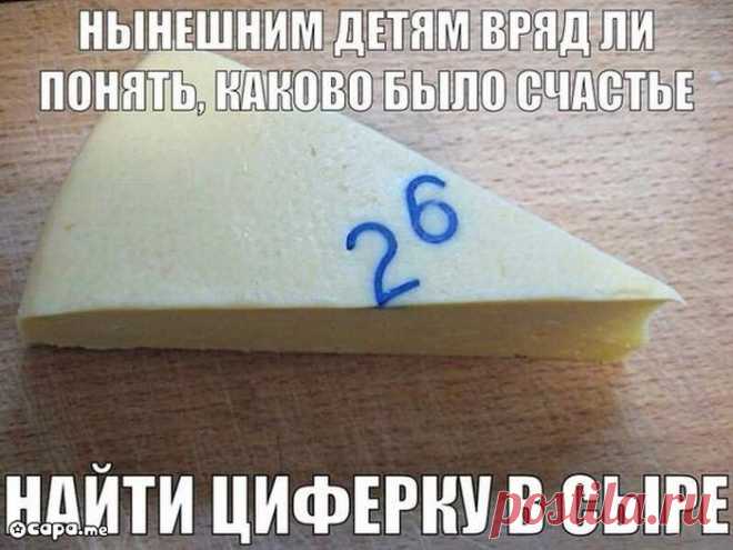 Фотоприколы дня