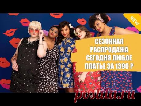 каталог женских брюк больших размеров