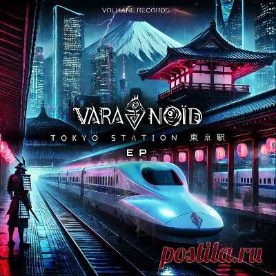 VARANOÏD – Tokyo Station 東京駅